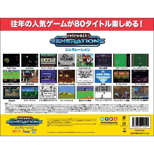 レトロビット ジェネレーション Retro-bit GENERATIONS - テレビゲーム