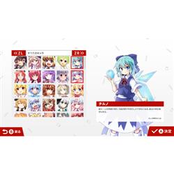 Switch】 東方幻想麻雀 限定特装版 | ノジマオンライン