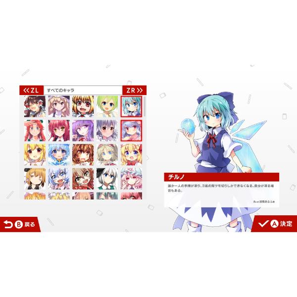 Switch】 東方幻想麻雀 限定特装版 | ノジマオンライン
