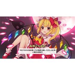 Switch】 東方幻想麻雀 限定特装版 | ノジマオンライン