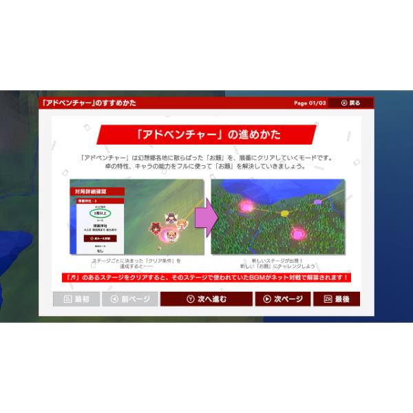 【まるかて様】任天堂カタログ 17点＋オマケ 2本でお得 ニンテンドーカタログチケット | My Nintendo Store