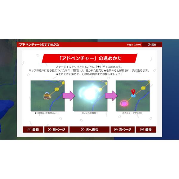 Switch】 東方幻想麻雀 限定特装版 | ノジマオンライン