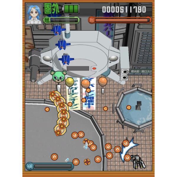 ラジルギ プレシャス[PS2]
