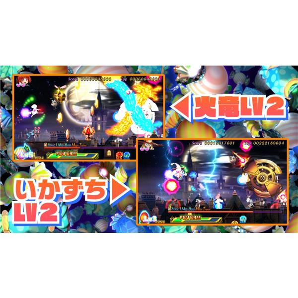 PS5】 コットンリブート ハイテンション! 限定版 | ノジマオンライン