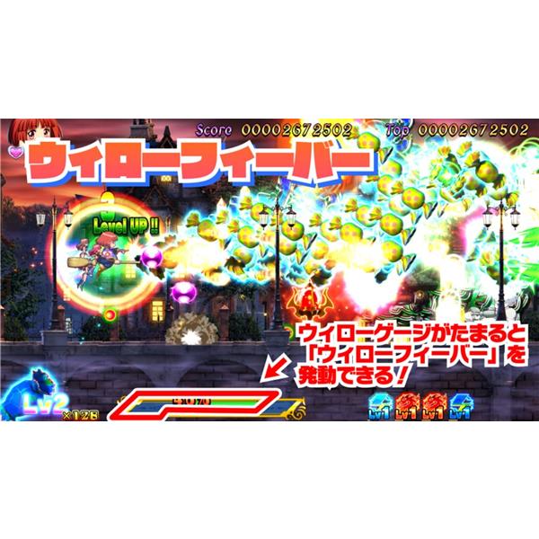 PS5】 コットンリブート ハイテンション! 限定版 | ノジマオンライン