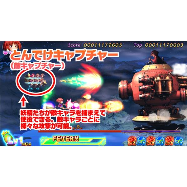KONAMI HAC-P-BJ2EA 【Switch】 コットンリブート ハイ