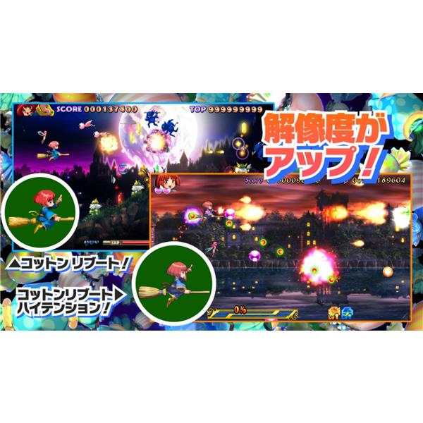 Switch】 コットンリブート ハイテンション! 限定版 | ノジマ