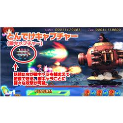 Switch】 コットンリブート ハイテンション! 限定版 | ノジマ