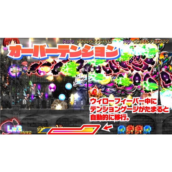 新品 スイッチ コットンリブート ハイテンション! 限定版 予約商品】[Switch/限定版] コットンリブートハイテンション!