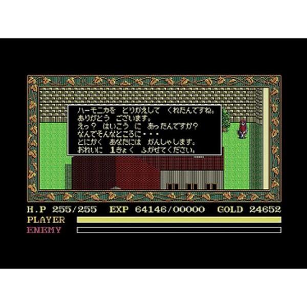 X68000 Z Ys Legacy Collection ～Ys I&II&III For X68000 Z