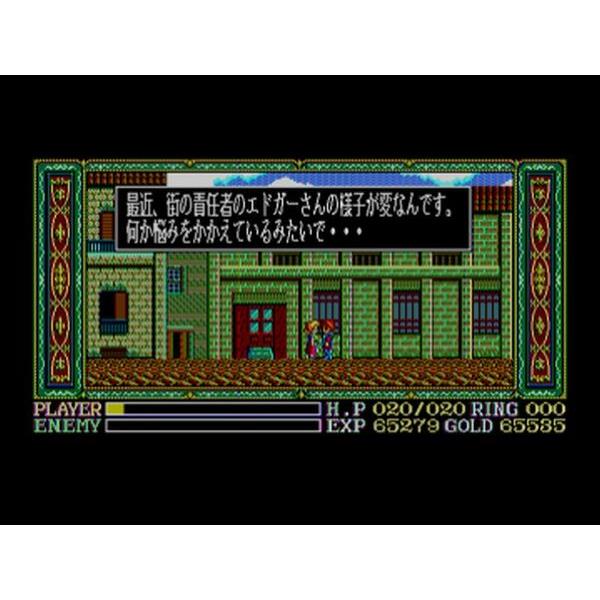 X68000 Z Ys Legacy Collection ～Ys I&II&III For X68000 Z