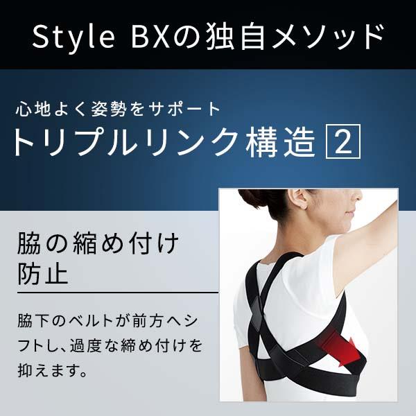 MTG Style BX[スタイル ビーエックス]モーブピンク Sサイズ BSBX2234PS