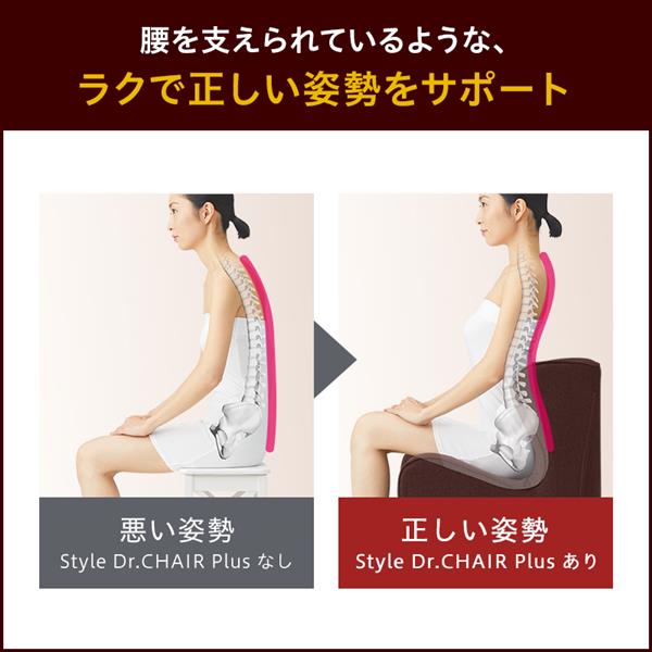 MTG Style Dr.CHAIR Plus [スタイル ドクターチェアープラス] ブルー