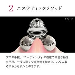 MTG ReFa MOTION CARAT RM-CR2339B Face & Body Equipment