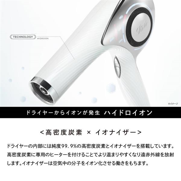 MTG RE-AB02A ヘアドライヤー ReFa BEAUTECH DRYER[リファ ビュー ...