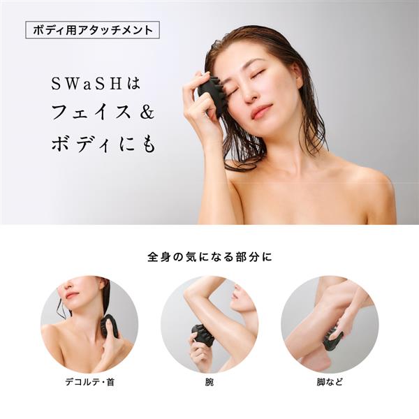 CARE PRO スカルプクレンズ促進器 CARE PRO SWaSH（ケアプロ