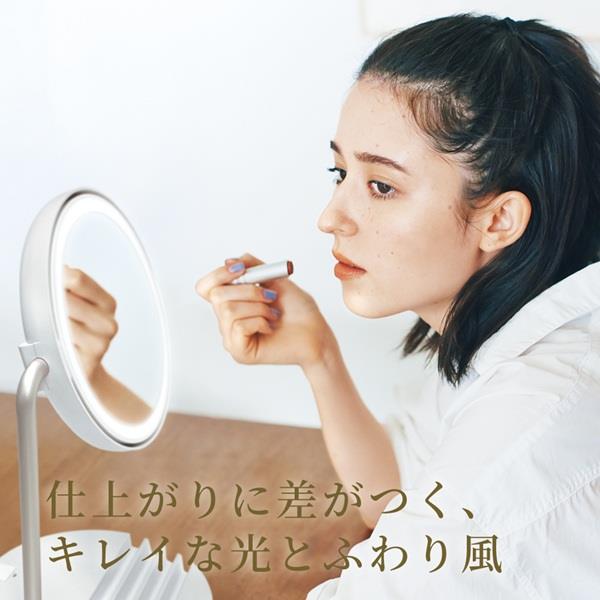 FESTINO 充電式LEDファンミラー ホワイト SMHB-032-WH | ノジマオンライン