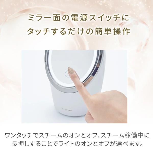 FESTINO フェイシャル クレンジング ナノスチーマー サンドベージュ
