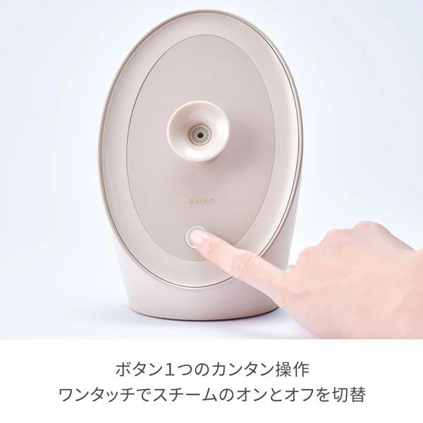 FESTINO フェイシャル アロマ ナノスチーマー ホワイト SMHB-043-WH