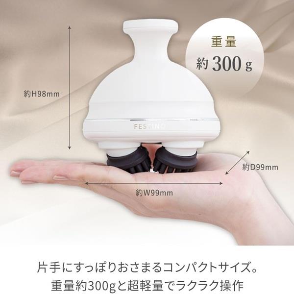 FESTINO 充電式EMSヘッドスパ プレミア サンドベージュ SMHB-044-SB