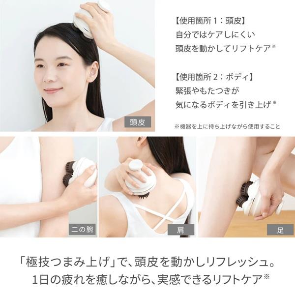 FESTINO 充電式EMSヘッドスパ プレミア サンドベージュ SMHB-044-SB