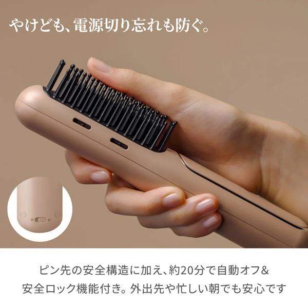 FESTINO 充電式スタイリング ヒーターブラシ サンドベージュ SMHB-049