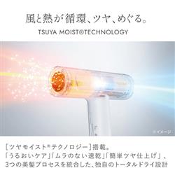 FESTINO ツヤモイストドライヤー Re ホワイト FDR-1-WH | ノジマオンライン