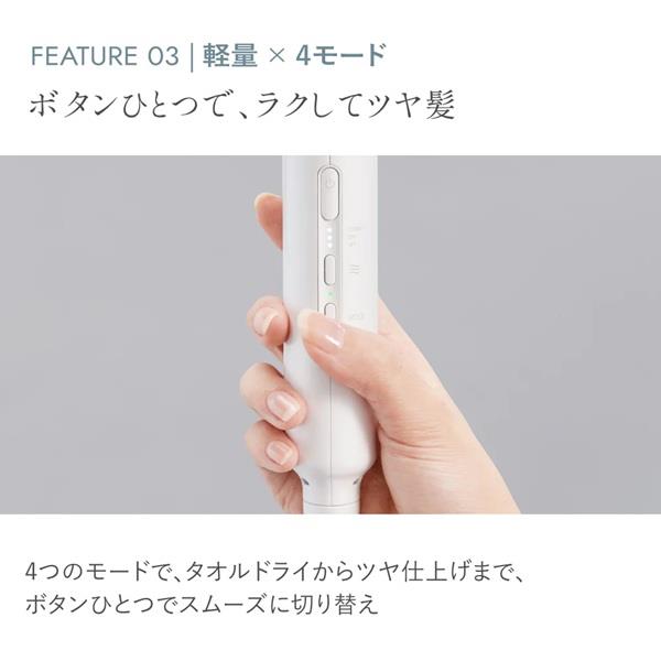 FESTINO ツヤモイストドライヤー Re ホワイト FDR-1-WH | ノジマオンライン