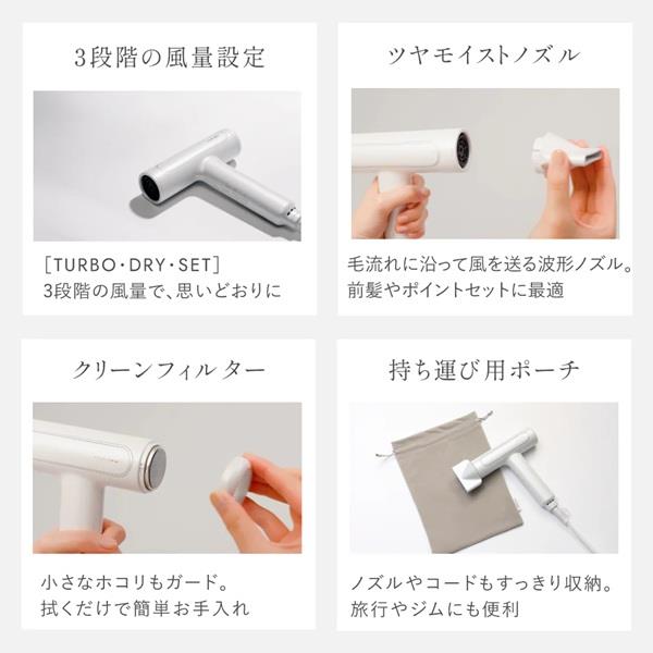 FESTINO ツヤモイストドライヤー Re シャイニーブラウン FDR-1-BR
