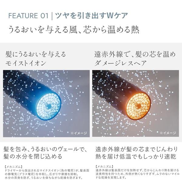 FESTINO ツヤモイストドライヤー Re シャイニーブラウン FDR-1-BR