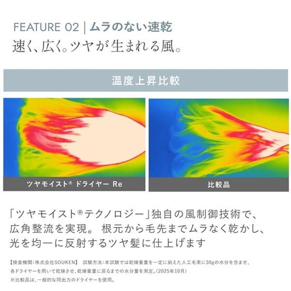 FESTINO ツヤモイストドライヤー Re シャイニーブラウン FDR-1-BR