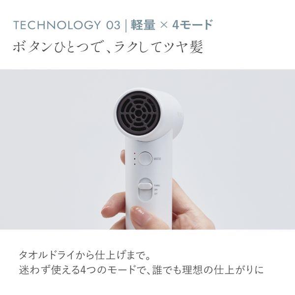 FESTINO ツヤモイストドライヤー LIGHT [サンドベージュ] FDR-2-SB