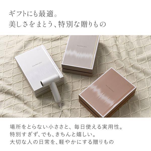 festino ドライヤー fdr-2　サンドベージュ FESTINO ツヤモイストドライヤー LIGHT [サンドベージュ] FDR-2-SB