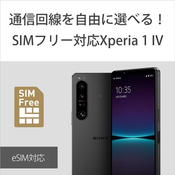 OPPO CPH2557 BK OPPO A79 5G SIMフリースマートフォン ミステリーブラック