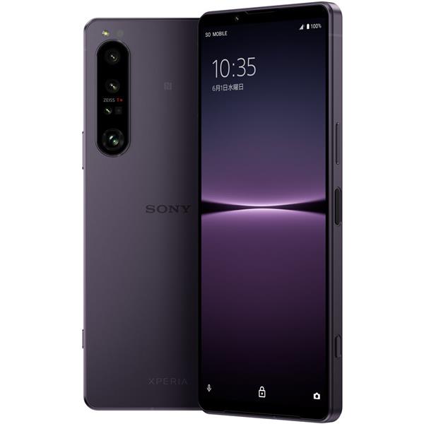 SIMフリースマートフォン Xperia 1 IV【Snapdragon  Gen1/メモリ16GB/ストレージ512GB/パープル/2022年9月モデル】 XQ-CT44-V