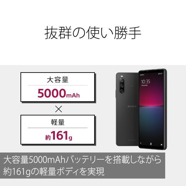 SONY XQ-CC44-B1JPCX0 SIMフリースマートフォン Xperia 10 Ⅳ ...