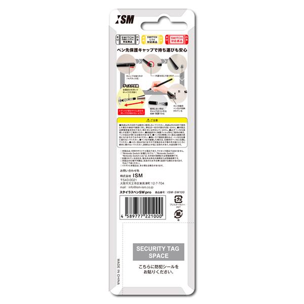 【美品】SupernoteNomadA6X2本体＋スタイラスペン＋箱・ケーブル付 スタイラスペン | XPPen JAPAN公式サイト