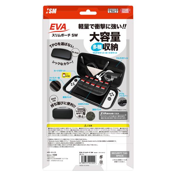 Switch】EVAスリムポーチ | ノジマオンライン
