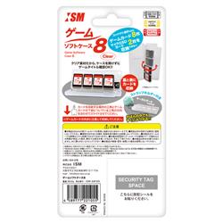 ISM ISMSW105 【Switch】ゲームソフトケース8 | ノジマオンライン