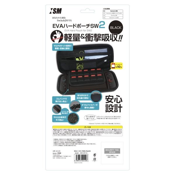 Nintendo Switch（Switch2ではありません） large_20caec3d10_org.jpg