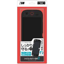 【Switch2】 シリコンカバーSW2ブラック