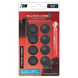 【Switch2】 キャップスティックSW2