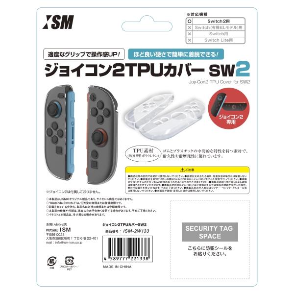 Amazon.co.jp: Nintendo Switch 有機ELモデル対応 tomtoc