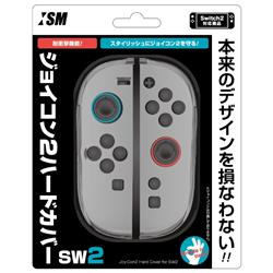 【Switch2】 Joy-Con用ハードカバーSW2
