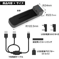 MAXWIN Fire TV Stickアダプター DA-AD02 | ノジマオンライン