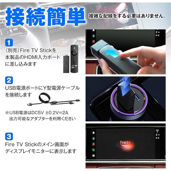 MAXWIN DA-AD02 Fire TV Stickアダプター | ノジマオンライン