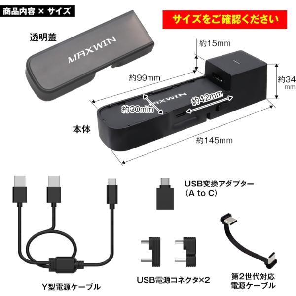 マックスウィン 第2世代対応 Fire TV Stick専用設計 車載CarPlay Smart
