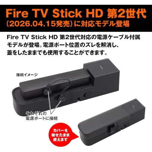 マックスウィン 第2世代対応 Fire TV Stick専用設計 車載CarPlay Smart