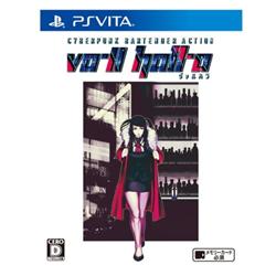 【Vita】 VA-11 Hall-A（ヴァルハラ）