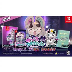 【Switch】 でびるコネクショん 限定版